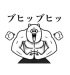 いつか言いたいセリフ（罵倒祭り）（個別スタンプ：31）