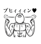 いつか言いたいセリフ（罵倒祭り）（個別スタンプ：32）