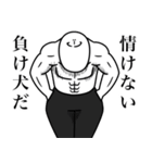 いつか言いたいセリフ（罵倒祭り）（個別スタンプ：34）
