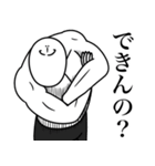 いつか言いたいセリフ（罵倒祭り）（個別スタンプ：35）