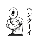 いつか言いたいセリフ（罵倒祭り）（個別スタンプ：36）