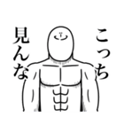 いつか言いたいセリフ（罵倒祭り）（個別スタンプ：37）