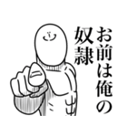 いつか言いたいセリフ（罵倒祭り）（個別スタンプ：40）