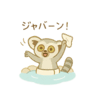 可愛い動物達の温泉 日本語（個別スタンプ：2）