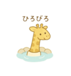 可愛い動物達の温泉 日本語（個別スタンプ：5）