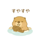 可愛い動物達の温泉 日本語（個別スタンプ：6）