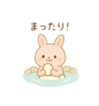 可愛い動物達の温泉 日本語（個別スタンプ：8）
