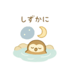 可愛い動物達の温泉 日本語（個別スタンプ：11）