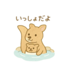 可愛い動物達の温泉 日本語（個別スタンプ：13）