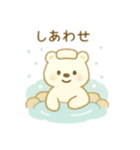 可愛い動物達の温泉 日本語（個別スタンプ：14）