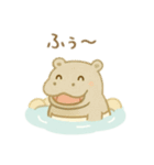 可愛い動物達の温泉 日本語（個別スタンプ：17）