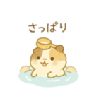 可愛い動物達の温泉 日本語（個別スタンプ：18）