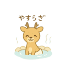 可愛い動物達の温泉 日本語（個別スタンプ：19）