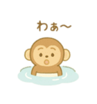 可愛い動物達の温泉 日本語（個別スタンプ：21）