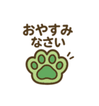肉球デザインのシンプルスタンプ（個別スタンプ：5）
