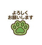 肉球デザインのシンプルスタンプ（個別スタンプ：6）
