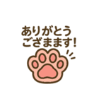 肉球デザインのシンプルスタンプ（個別スタンプ：8）