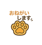 肉球デザインのシンプルスタンプ（個別スタンプ：9）