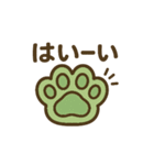 肉球デザインのシンプルスタンプ（個別スタンプ：11）
