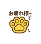 肉球デザインのシンプルスタンプ（個別スタンプ：12）