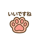 肉球デザインのシンプルスタンプ（個別スタンプ：15）