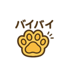 肉球デザインのシンプルスタンプ（個別スタンプ：17）
