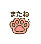 肉球デザインのシンプルスタンプ（個別スタンプ：18）