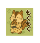 癒友童子 リスのこつこつ帖（個別スタンプ：1）