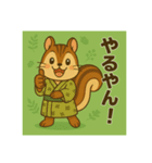 癒友童子 リスのこつこつ帖（個別スタンプ：11）