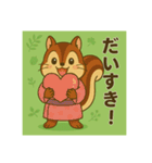 癒友童子 リスのこつこつ帖（個別スタンプ：12）