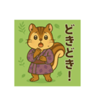 癒友童子 リスのこつこつ帖（個別スタンプ：14）