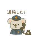 可愛い動物達の警察官 日本語（個別スタンプ：4）