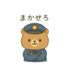 可愛い動物達の警察官 日本語（個別スタンプ：6）