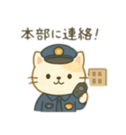 可愛い動物達の警察官 日本語（個別スタンプ：7）