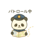 可愛い動物達の警察官 日本語（個別スタンプ：8）