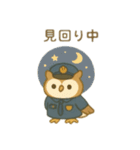 可愛い動物達の警察官 日本語（個別スタンプ：10）