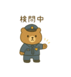 可愛い動物達の警察官 日本語（個別スタンプ：11）