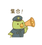 可愛い動物達の警察官 日本語（個別スタンプ：13）
