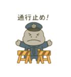 可愛い動物達の警察官 日本語（個別スタンプ：14）