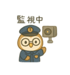 可愛い動物達の警察官 日本語（個別スタンプ：15）