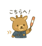 可愛い動物達の警察官 日本語（個別スタンプ：16）