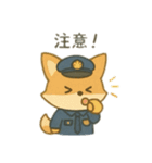 可愛い動物達の警察官 日本語（個別スタンプ：18）