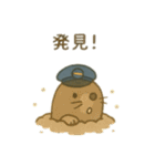 可愛い動物達の警察官 日本語（個別スタンプ：21）