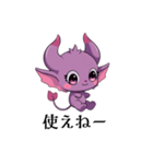 パワハラ気質な可愛い悪魔ちゃん（個別スタンプ：1）