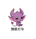 パワハラ気質な可愛い悪魔ちゃん（個別スタンプ：2）
