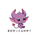 パワハラ気質な可愛い悪魔ちゃん（個別スタンプ：4）