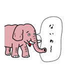 シニカル da ゾウ（個別スタンプ：1）