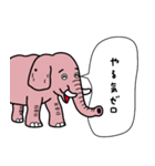 シニカル da ゾウ（個別スタンプ：2）