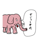 シニカル da ゾウ（個別スタンプ：3）