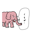 シニカル da ゾウ（個別スタンプ：7）